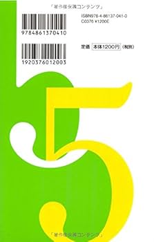 ５手詰ハンドブック ３ 5手詰ハンドブック〈3〉 | 浦野 真彦 |本 | 通販 | Amazon